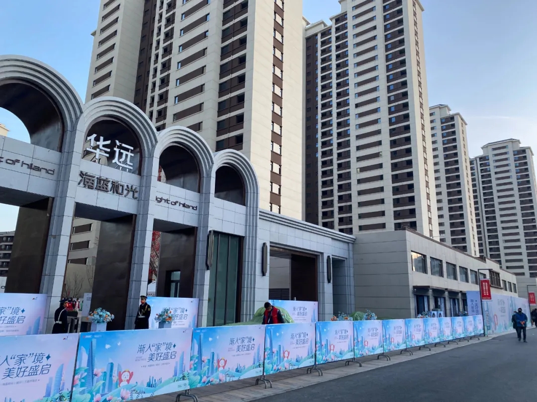 【海藍和光·業(yè)主開放日】昌禾裝飾助力預(yù)見未來家！