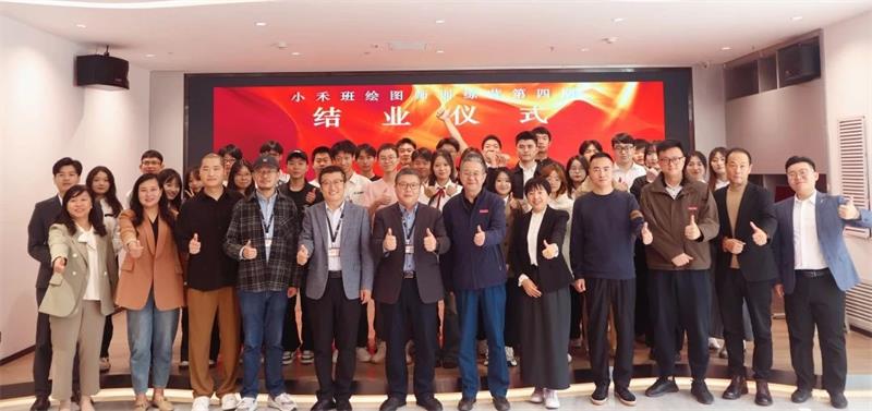 微信圖片_20250321155448