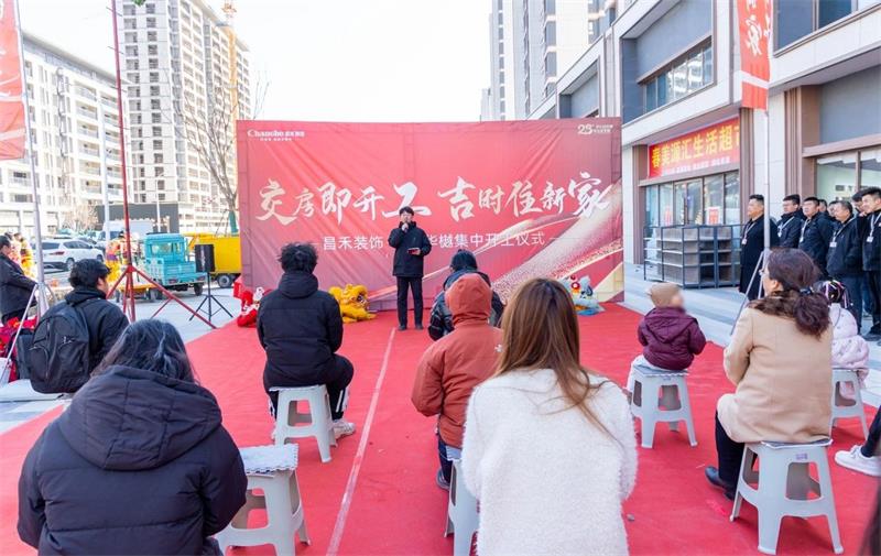 微信圖片_20250323170016