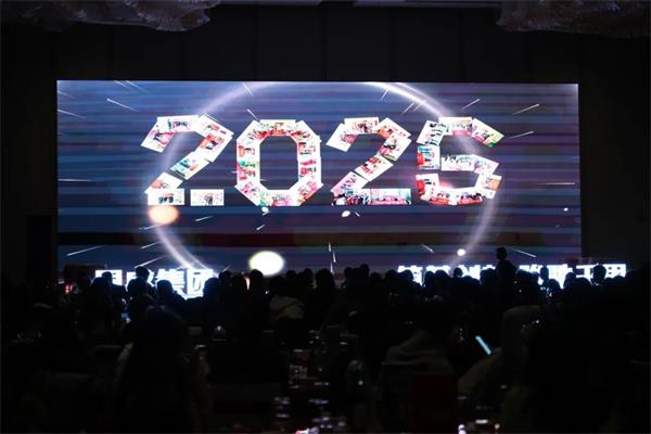 筑基創(chuàng)新·駿馳千里 | 2025年同盛集團躍馬領(lǐng)航贏未來年度盛典圓滿收官！