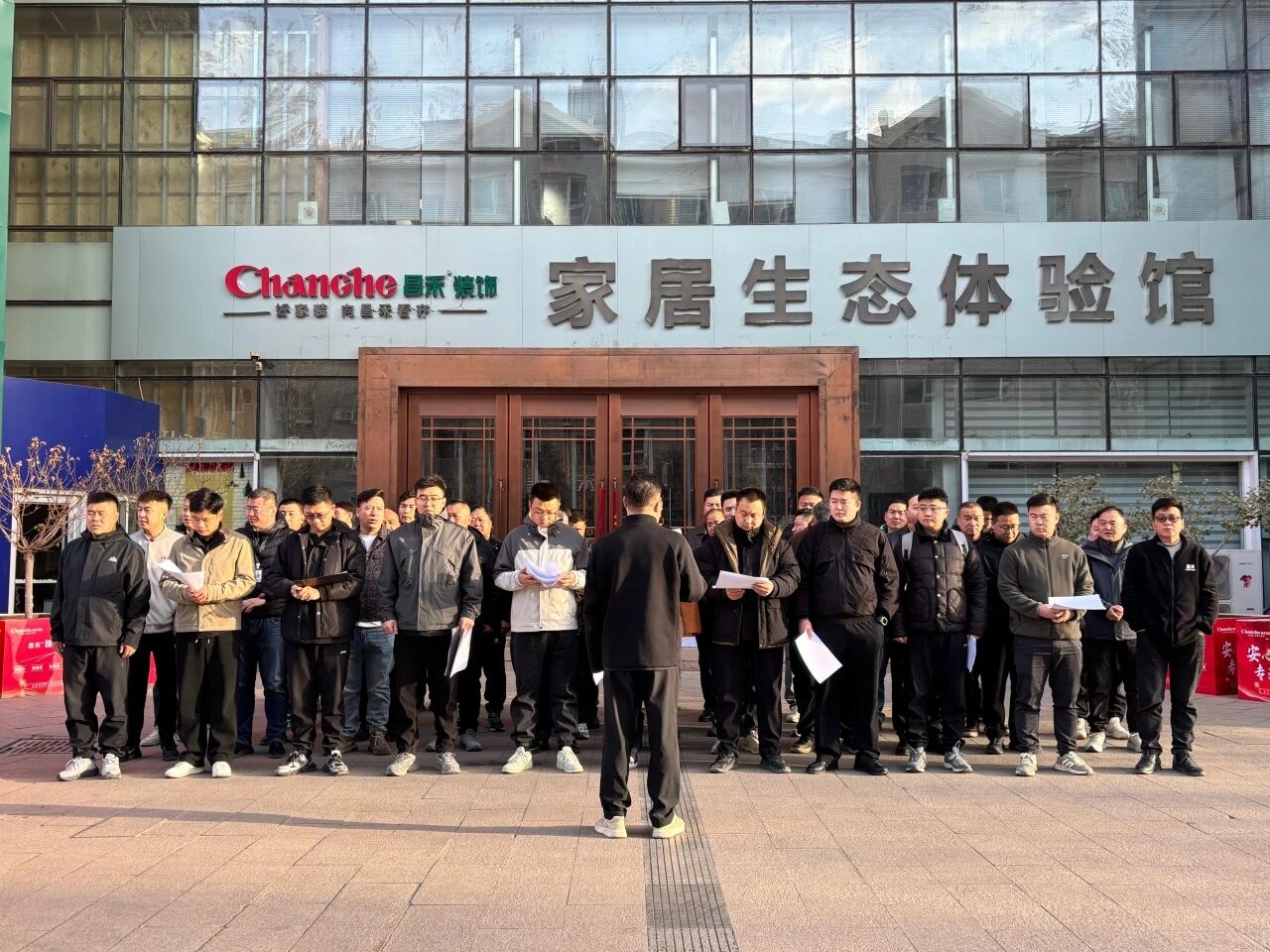 昌禾裝飾【0305·復(fù)工首場工地大聯(lián)檢】鏡頭紀(jì)實(shí)——精工細(xì)檢，開啟2026品質(zhì)新程！